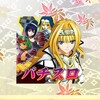 麻花影视如何视频破解版